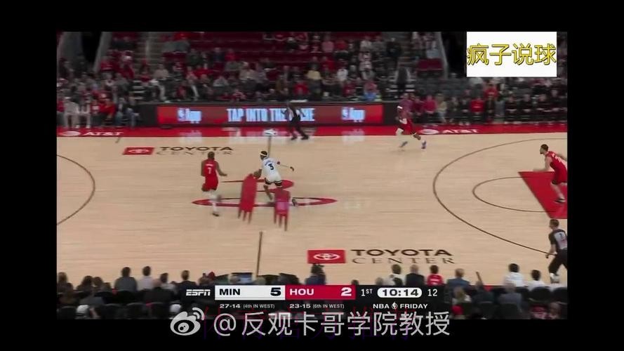 常规赛1月17日：森林狼VS火箭 申京集锦