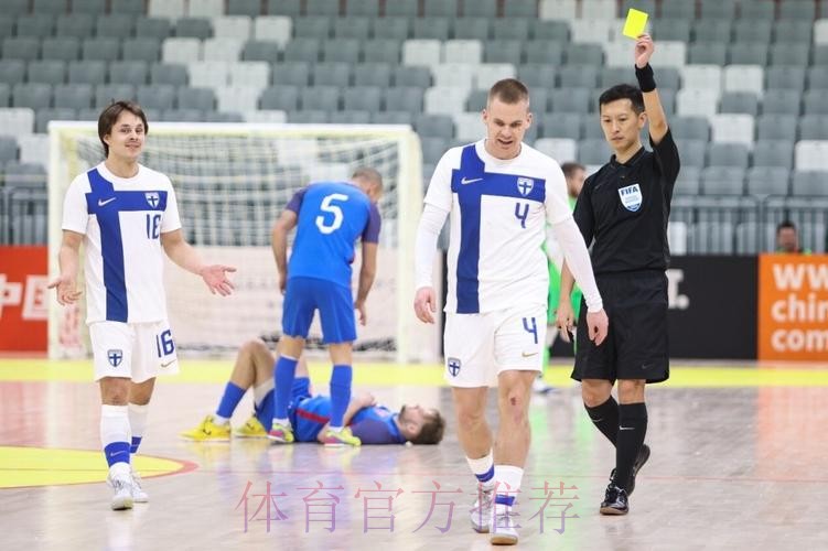 中国裁判员将执裁2024年五人制足球亚洲杯赛