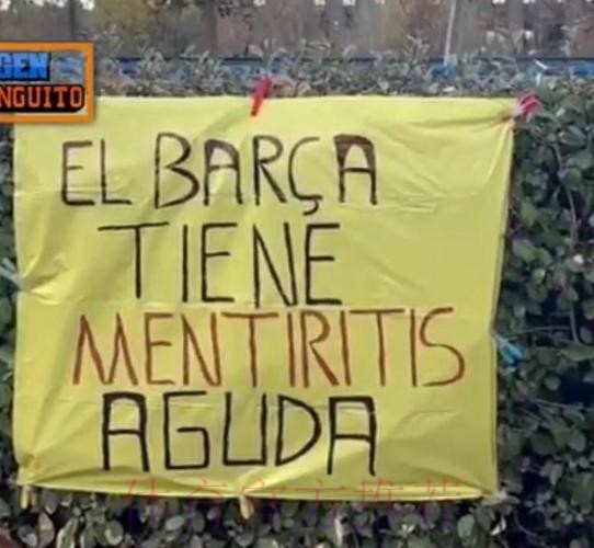 记者：皇马已经找到种族歧视巴萨球员的球迷